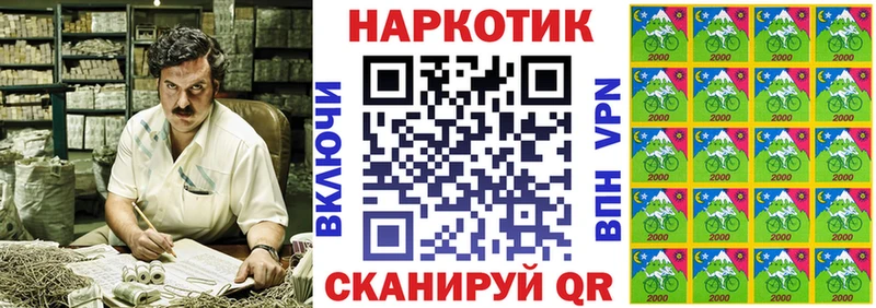Где найти наркотики Асино ГАШ АМФ Меф Кокаин