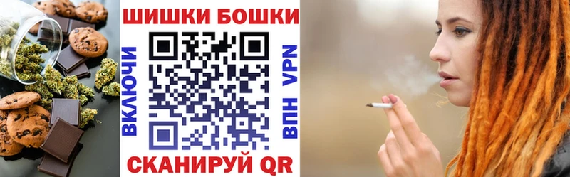 hydra как зайти  Асино  Еда ТГК конопля 