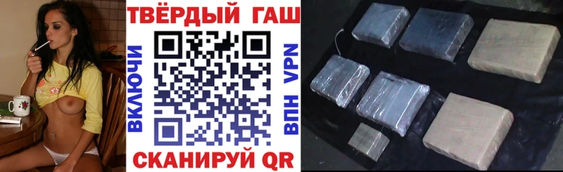 Гашиш индика сатива  купить наркотики цена  Асино 