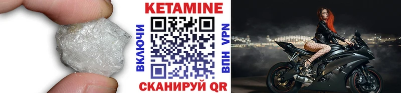 закладки  Асино  ОМГ ОМГ как войти  Кетамин VHQ 