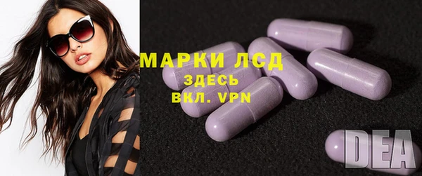 гашишное масло Арсеньев