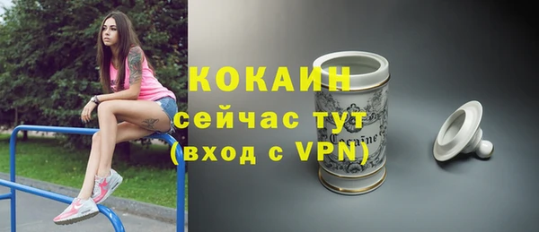 кокаин перу Аркадак