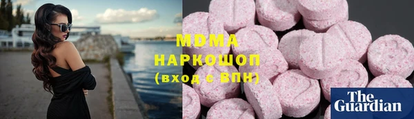 гашишное масло Арсеньев