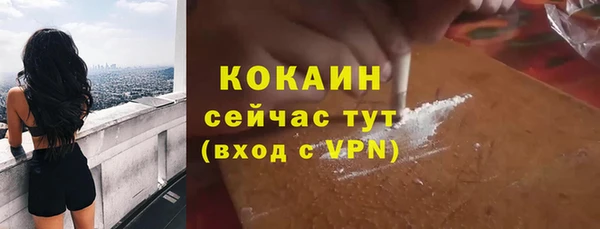 мяу мяу мука Алексеевка