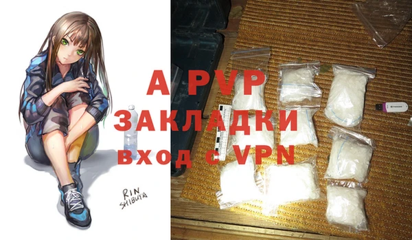 гашишное масло Арсеньев