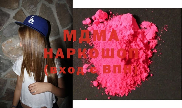 mdma Армянск