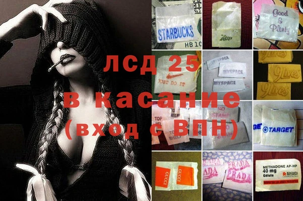 мяу мяу мука Алексеевка