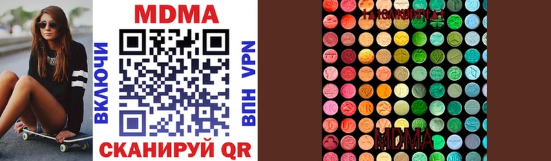MDMA Molly Асино