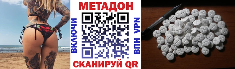купить  сайты  Асино  Метадон кристалл 