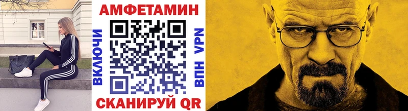 Первитин кристалл  Асино 