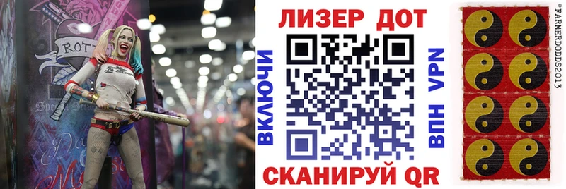 Наркотические марки 1,5мг  OMG ТОР  Асино 