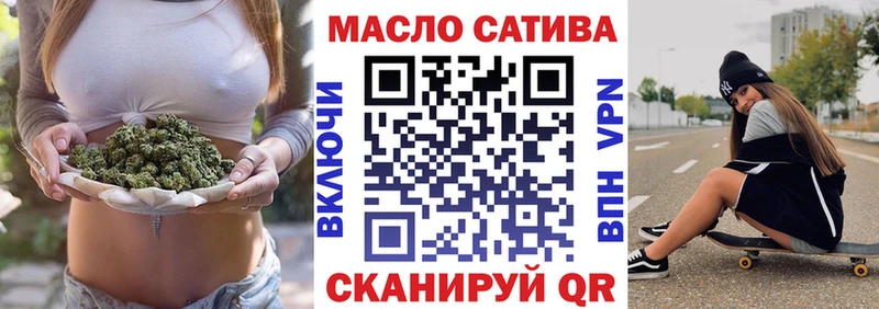 ТГК концентрат  Асино 